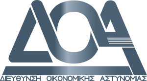 Διεύθυνση Οικονομικής Αστυνομίας Διεύθυνση Οικονομικής Αστυνομίας