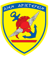 Γενικό Επιτελείο Εθνικής Άμυνας (Γ.Ε.ΕΘ.Α.) Γενικό Επιτελείο Εθνικής Άμυνας (Γ.Ε.ΕΘ.Α.)