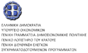 Επιτροπή Δημοσιονομικού Ελέγχου του Υπουργείου Οικονομικών Επιτροπή Δημοσιονομικού Ελέγχου του Υπουργείου Οικονομικών