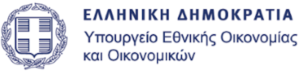 Μονάδα Εσωτερικού Ελέγχου (Μ.Ε.Ε.) του Υπουργείου Εθνικής Οικονομίας και Οικονομικών