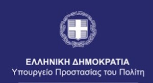 Σώμα Επιθεώρησης και Ελέγχου Σωφρονιστικών Καταστημάτων του Υπουργείου Προστασίας του Πολίτη Σώμα Επιθεώρησης και Ελέγχου Σωφρονιστικών Καταστημάτων του Υπουργείου Προστασίας του Πολίτη